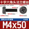 Tornillo de Brida Hexagonal Externo de Acero Inoxidable 304 Negro Grado Industrial Gwm Almohadilla Antideslizante En Stock