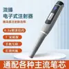Inyector Electrónico Tipo Pluma Weizhen para Uso en Casa, Pluma Inteligente de Inyección de Insulina de Precisión 0.1U, Compatible con Múltiples Plumas para Diabetes