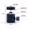 Soporte Transfronterizo Mini Gimbal para Transmisión en Vivo para Cámara con Gimbal Esférico Pequeño de 360 Grados Piezas de Repuesto de Aleación de Aluminio