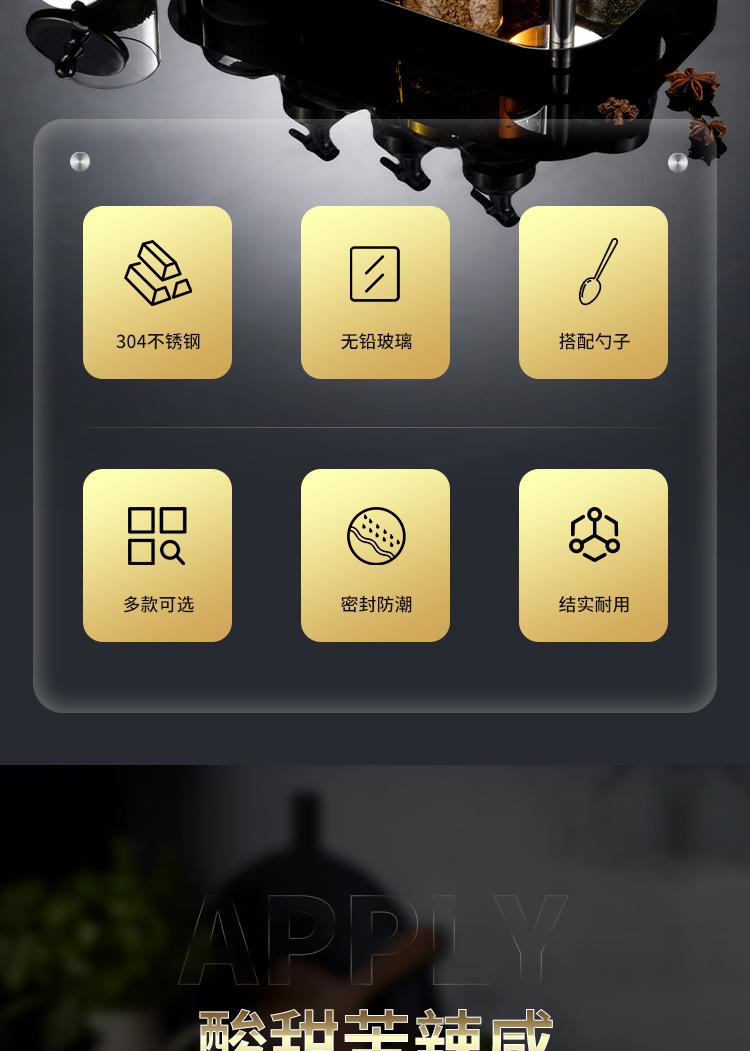 调料罐_02.jpg