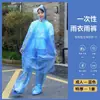 Conjunto Desechable de Impermeable y Pantalones de Lluvia, Engrosado, Cubre-Pies, Cuerpo Completo, Adulto, Poncho Portátil para Viaje