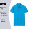 Polo de verano de algodón Fuji de manga corta con logo personalizado, overol corporativo, catering, impresión de camisa cultural, bordado, teñido en hilo