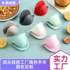 Pinzas de silicona resistentes al calor, guantes resistentes al calor para microondas, pinzas resistentes al calor, pinzas de silicona, pinzas para platos
