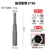 Socket Magnético Fuerte Alargado y Profundizado de 80mm Atornillador de Tuercas Magnético Vástago Hexagonal de 1/4 Wholesale Transfronterizo