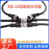 Conector Plug de Aviação à Prova d'Água M12 Sensor 4 Pinos 5 Pinos 8 Furos 12 Pinos com Fio Reto e Ângulo Reto Plug de Acoplamento Macho e Fêmea