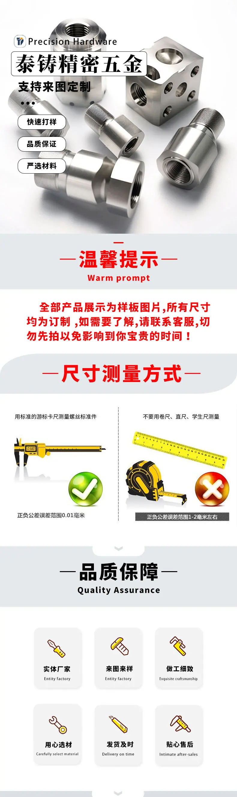 详情页_01