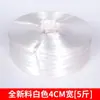 Envío Gratis Cuerda para Atar de Nuevo Material Cuerda de Plástico PP de Doble Capa Cuerda de Nailon Cuerda de Atar Cuerda para Atar Embalaje Cinta Resistente al Desgarro Fabricante