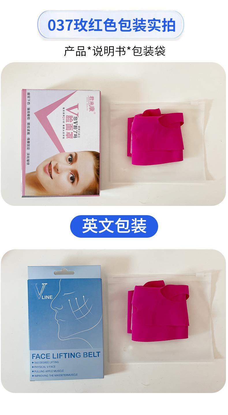 037玫红