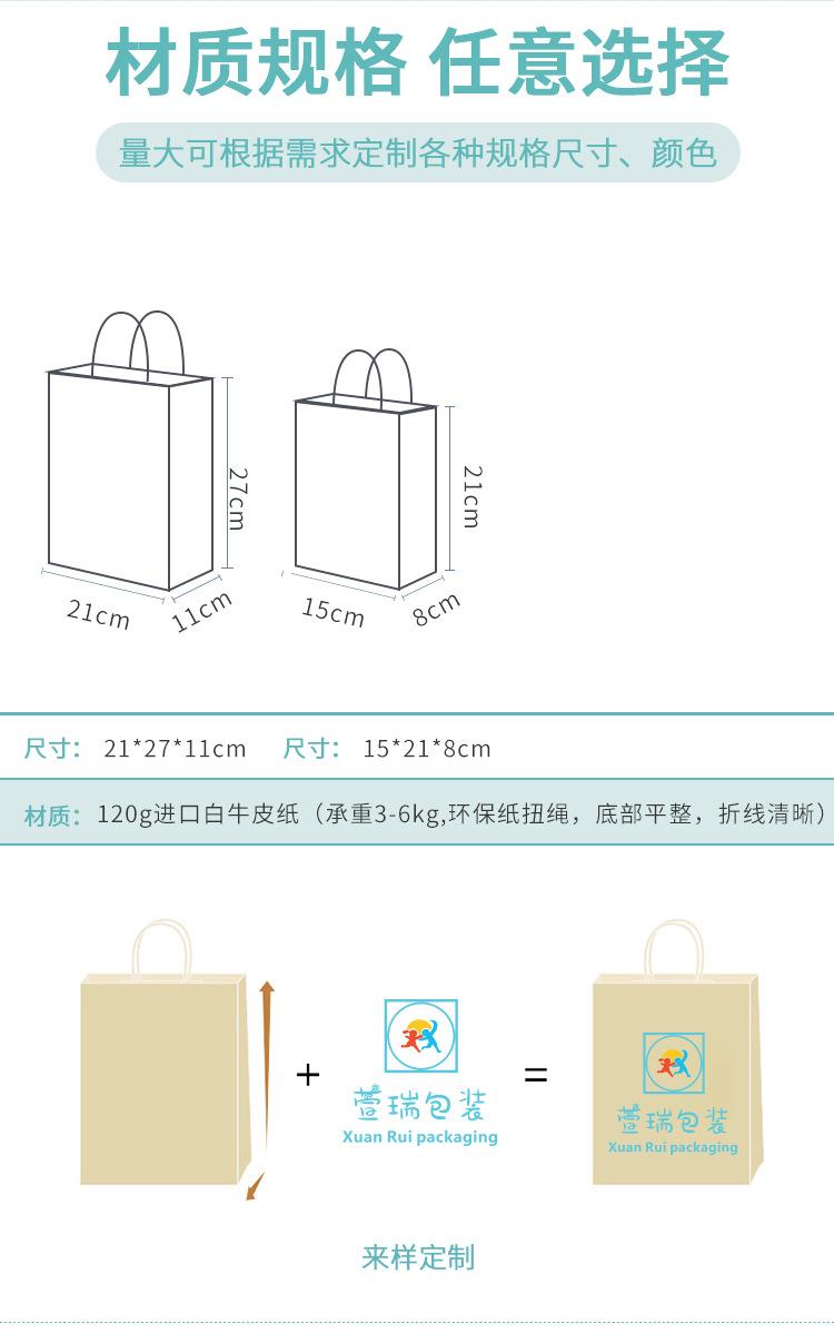 卡通礼品袋
