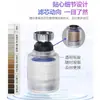 Filtro purificador de agua para grifo purificador ducha a prueba de salpicaduras universal conector universal cocina boquilla de agua reforzada artefacto
