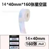 Yakolai d30q30 quatro-prova cor etiqueta térmica papel etiqueta gel excelente p11 toranja impressão hp2s papel térmico