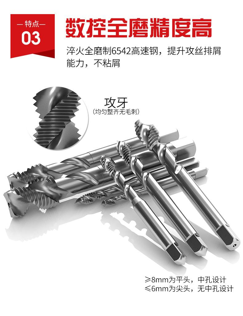 详情页_08.jpg