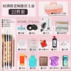 Set de Herramientas de Pigmentos para Pintura China para Principiantes y Estudiantes, Set de Pinceles de 12 Colores para Pinceladas Finas, Set para Clase de Entrenamiento de Pigmentos para Pintura con Tinta