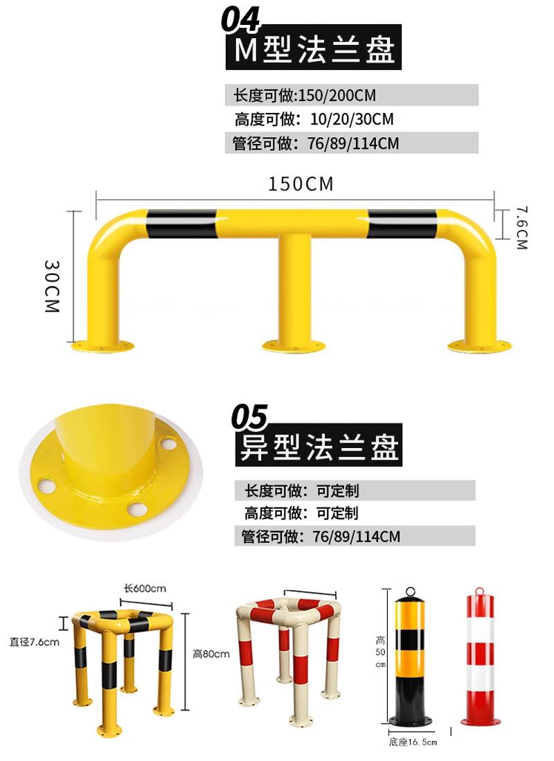 挡车杆防撞栏 (8).jpg
