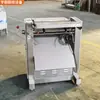 Máquina Removedora de Pele de Porco Comercial, Separador de Pele de Porco Totalmente Automático, Equipamento Removedor de Pele para Carne Fresca, Máquina Descascadora de Pele de Lombo de Porco, Máquina Descascadora de Pele de Cabeça de Porco
