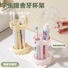 [Original] Portavasos para Cepillo de Dientes Eléctrico para la Temporada de Regreso a Clases, Set Sencillo de Artículos de Tocador para el Hogar, Suministros para Dormitorio Estudiantil, Vaso para Enjuague Bucal