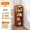 Estante de Livros Suporte de Armazenamento de Chão Simples Doméstico Multi-Camadas Estante de Livros Integrada Armário de Parede Vão Estreito Pequena Estante de Livros Armazenamento de Parede