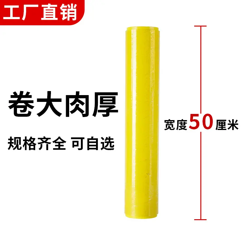 sku 50