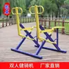 Exercício de Escada para Pessoas de Meia-Idade e Idosos, Esportes Comunitários, Equipamentos de Fitness ao Ar Livre, Instalações Públicas, Crianças em Idade Escolar