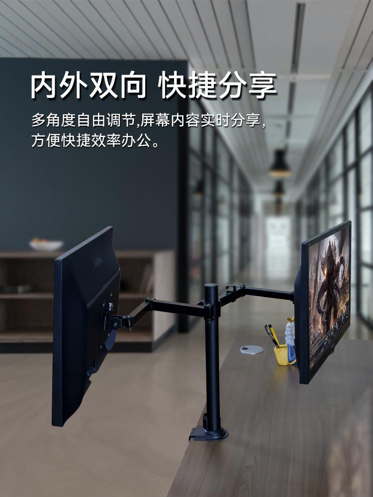双屏显示支架_03.jpg
