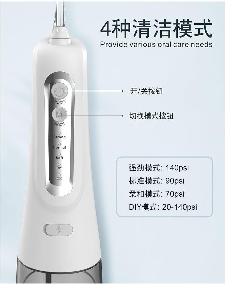 L9中文档位调整