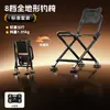 Silla de Pesca Modelo Nuevo, Plegable Portátil Todoterreno Asiento Pequeño Multifuncional para Pesca en Exteriores Pesca Salvaje