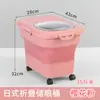 Cubo plegable práctico para almacenamiento de granos para comida de gato comida de perro conveniente gran capacidad a prueba de humedad a prueba de insectos suministros domésticos para mascotas
