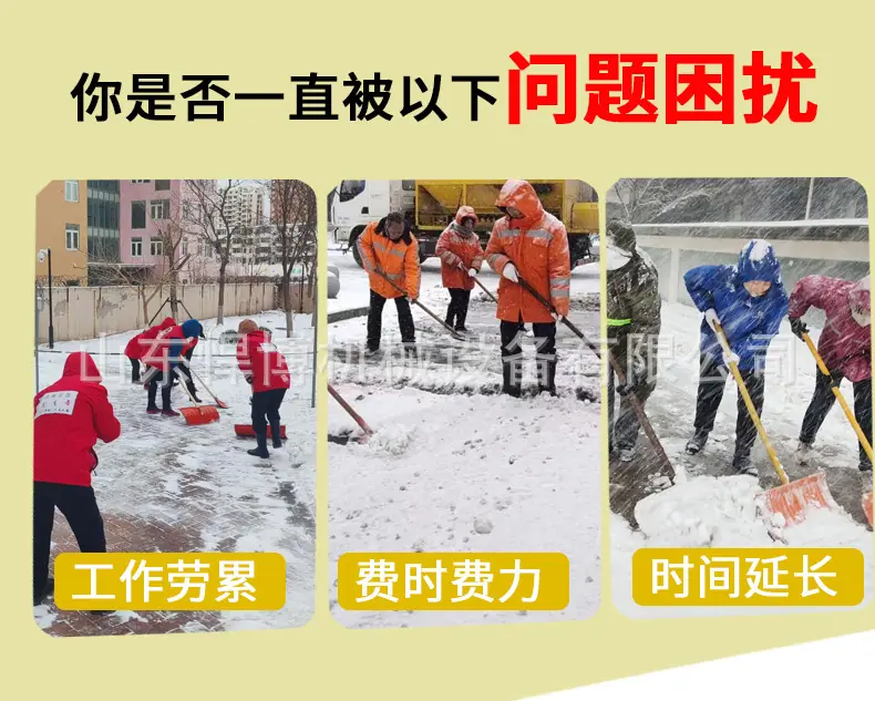 车载除雪铲 (3).jpg