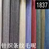 Tejido de punto elástico con rayas verticales teñido en hilo para camisa, tela para ropa casual de primavera y otoño, raya de 1 cm, lana al por mayor