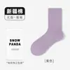 Calcetines de algodón para mujer, calcetines de media pantorrilla para otoño e invierno, calcetines largos de color liso, calcetines 100% algodón para mujer, calcetines versátiles sin costuras