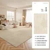 Alfombra para sala de estar en estilo madera natural crema, impermeable y resistente a las manchas, tapete para suelo de sofá, resistente a la suciedad, antideslizante, alta calidad, fácil de mantener, alfombra de dormitorio