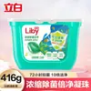 Cápsulas de Sabão em Pó Liby Pacote Econômico, Uma Caixa, Fragrância Mestra, Cápsulas de Perfume de Longa Duração, Cápsulas de Perfume Três em Um para Lavar Roupas