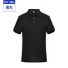 Gerente de Produto de Implementação Sênior Camiseta Cultural Camiseta Personalizada Algodão Duplamente Penteado Roupa de Trabalho Camisa Publicitária Logo Bordado Palavras