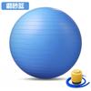 Balón de Pilates Grueso a Prueba de Explosiones Esmerilado Balón de Yoga Balón Deportivo de Fitness Transfronterizo Inflable de Equilibrio Pvc Balón de Yoga
