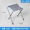 Taburete plegable al por mayor Taburete de pesca portátil Taburete de camping Taburete de horquilla Transfronterizo Mini silla plegable Bocetos Taburete cruzado de cuatro patas