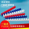 Directo de fábrica PVC material nuevo pistola de gas ancha tarjeta especial 16/20mm tubería en forma de U unida tarjeta