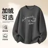 Sudadera de Algodón Pesado para Parejas, Corte Holgado, Cuello Redondo, Sin Capucha, Pulóver, Versátil, Cálida, Prenda Superior Estampada para Otoño e Invierno