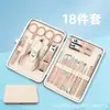 Fábrica Yangjiang Oro Rosa Juego de 18 Piezas para Cortar Uñas Regalo Venta al por Mayor Manicura