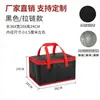 W1TR Bolsa Isotérmica Portátil para Barbacoa BBQ Olla Caliente Helado para Llevar Bolsa Refrigerada para Conservar Fresco Mariscos Personalizada Hecha a Medida