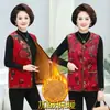 Ropa para mujeres de mediana edad y mayores transfronteriza chaleco cálido engrosado con forro polar madre otoño e invierno prenda exterior chaleco holgado talla grande