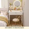 Tocador para dormitorio, mesa de maquillaje simple moderna de tamaño pequeño, tocador pequeño, modelo nuevo de lujo ligero 2026