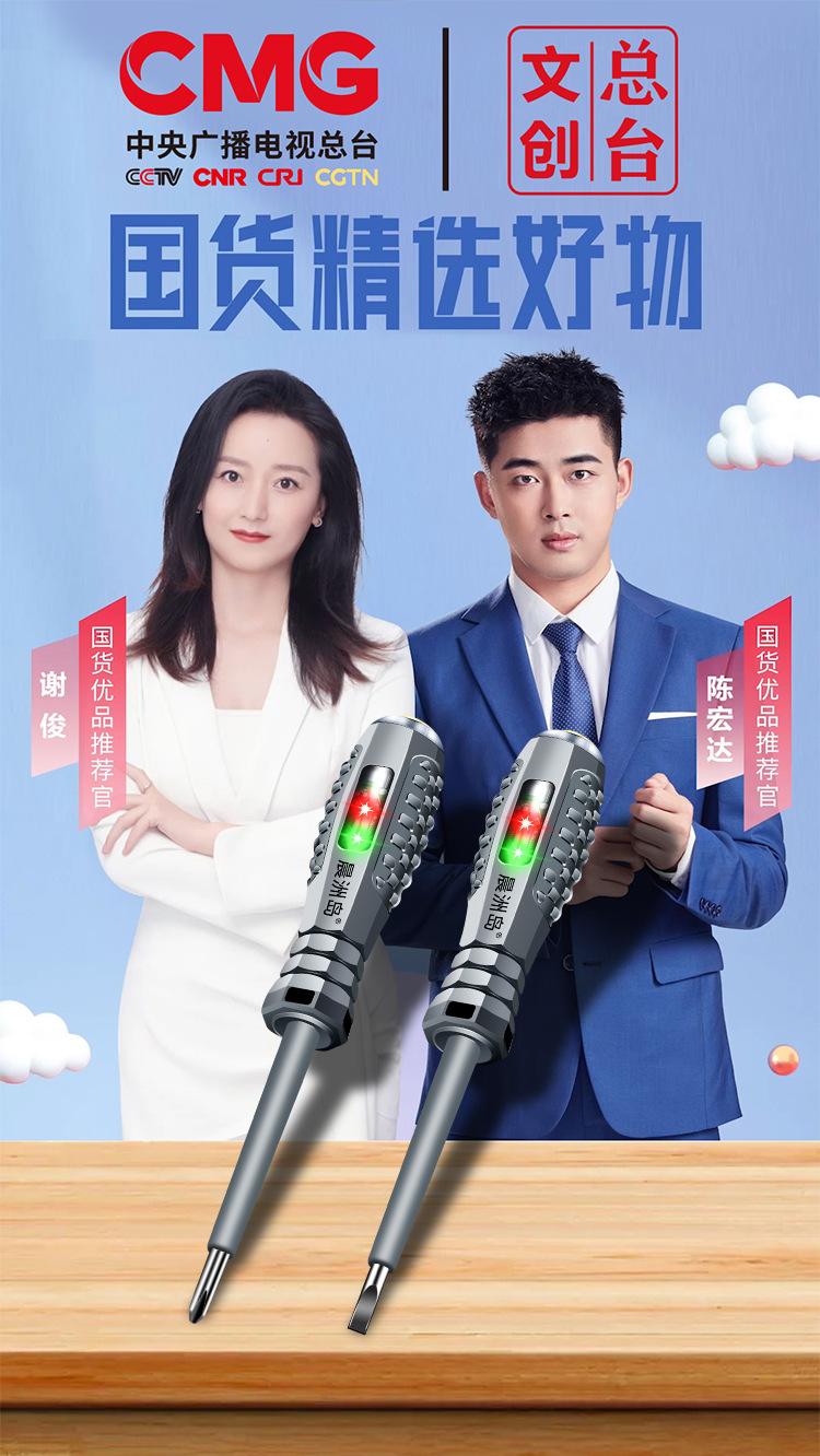 详情页_01.jpg