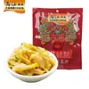Wujiang Fuling Verduras Encurtidas 30g Verduras Encurtidas Picantes y Aromáticas Pepinillos Crujientes Guarnición
