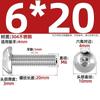Tornillos de Acero Inoxidable 304, Tornillos de Cabeza Semiredonda con Enchufe Hexagonal, Tornillos de Cabeza Plana, Tornillos de Cabeza Redonda Iso7380, Tornillos M4