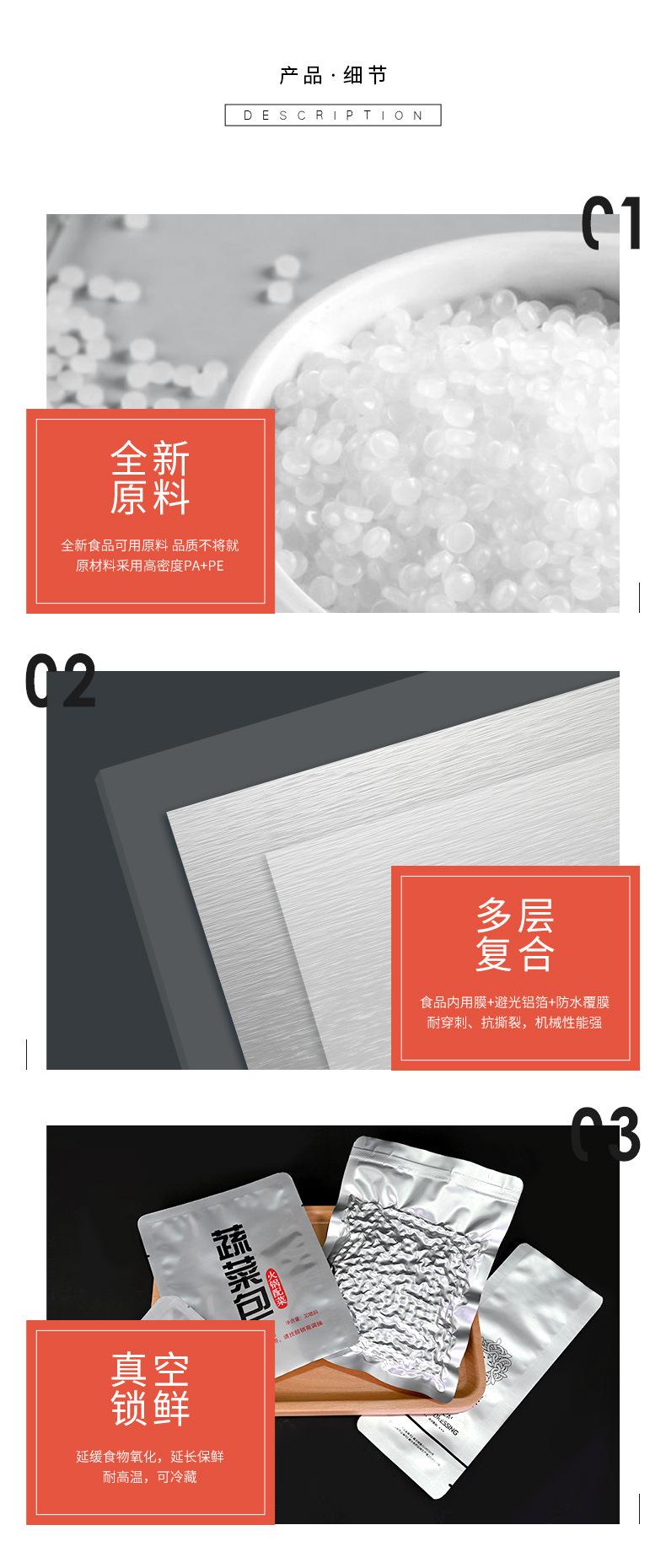 详情---加厚_10.jpg