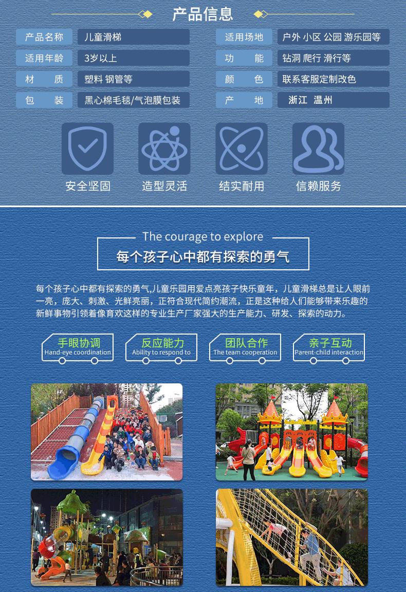 116陆地详情页2_02详情温州