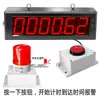 Pantalla Digital Grande LED Temporizador Digital Industrial Interruptor de Control de Temporizador Hora de Alarma Tiempo Positivo/Cuenta Regresiva