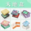 Caja de Empaque Cosmético Personalizada, Caja de Regalo Tapa Cielo y Tierra, Perfume, Manicura, Aceite Esencial, Mascarilla Facial, Caja de Color para Producto de Cuidado de la Piel, Personalización de Caja de Papel