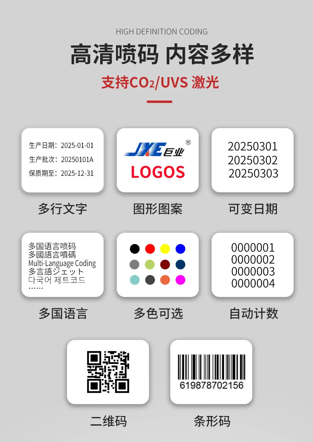 喷码压轮模块_01