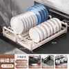 Estante Extraíble para Almacenamiento de Platos de Cocina Gabinete Cesta para Platos sin Taladro Tipo Cajón Estante para Platos Escurridor de Platos